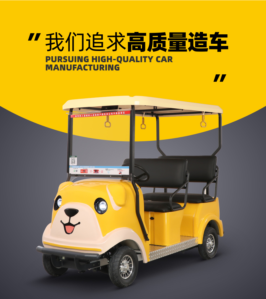 卓越景區掃碼共享觀光車